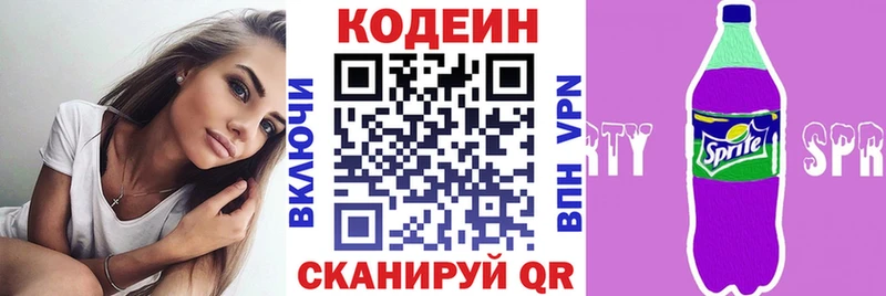 купить наркотики цена  Карачев  Кодеиновый сироп Lean напиток Lean (лин) 