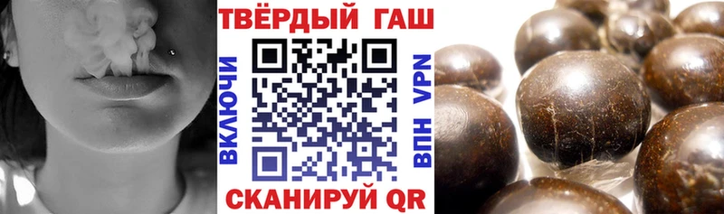 Гашиш гарик  это какой сайт  Карачев 
