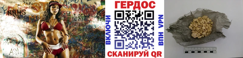 Героин VHQ  закладки  Карачев 