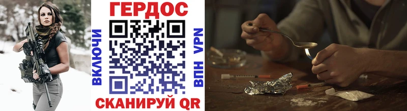 Героин Афган Карачев