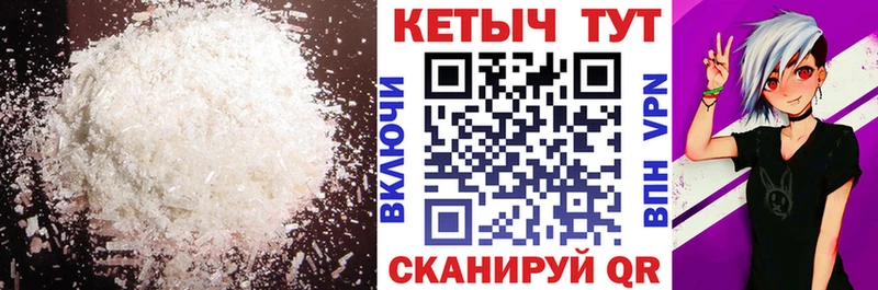 КЕТАМИН ketamine  Карачев 