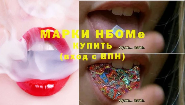 наркотики Алзамай