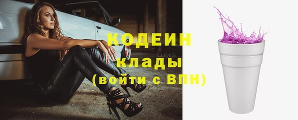 наркотики Алзамай