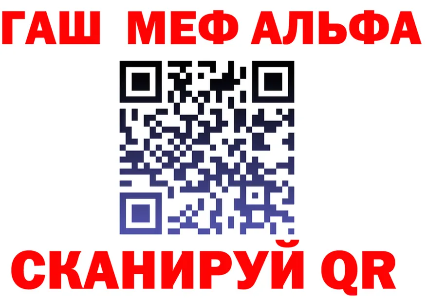 МЯУ-МЯУ VHQ рабочий сайт площадка omg Карачев