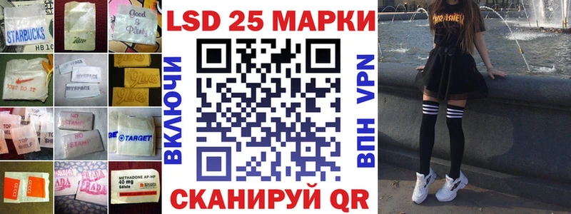LSD-25 экстази кислота  купить  сайты  Карачев 