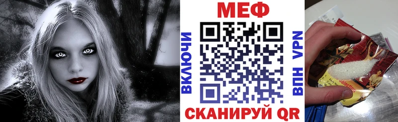 Меф mephedrone  Карачев 