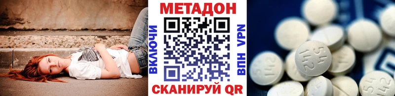маркетплейс какой сайт  гидра ONION  Метадон VHQ  Карачев  продажа наркотиков 