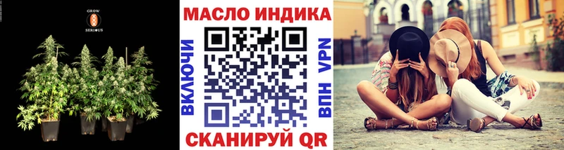 ТГК вейп с тгк  Карачев 